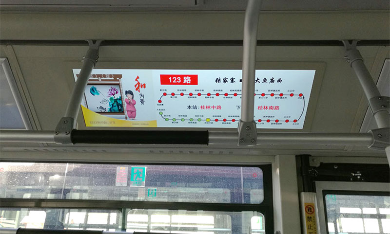 Customized 38.2 inch Stretched Bar Display Digital Outdoor Signage