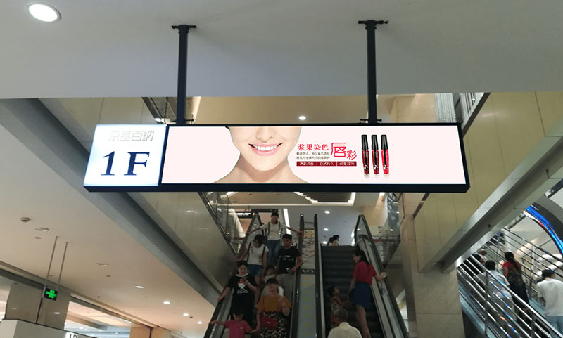 Customized 38.2 inch Stretched Bar Display Digital Outdoor Signage